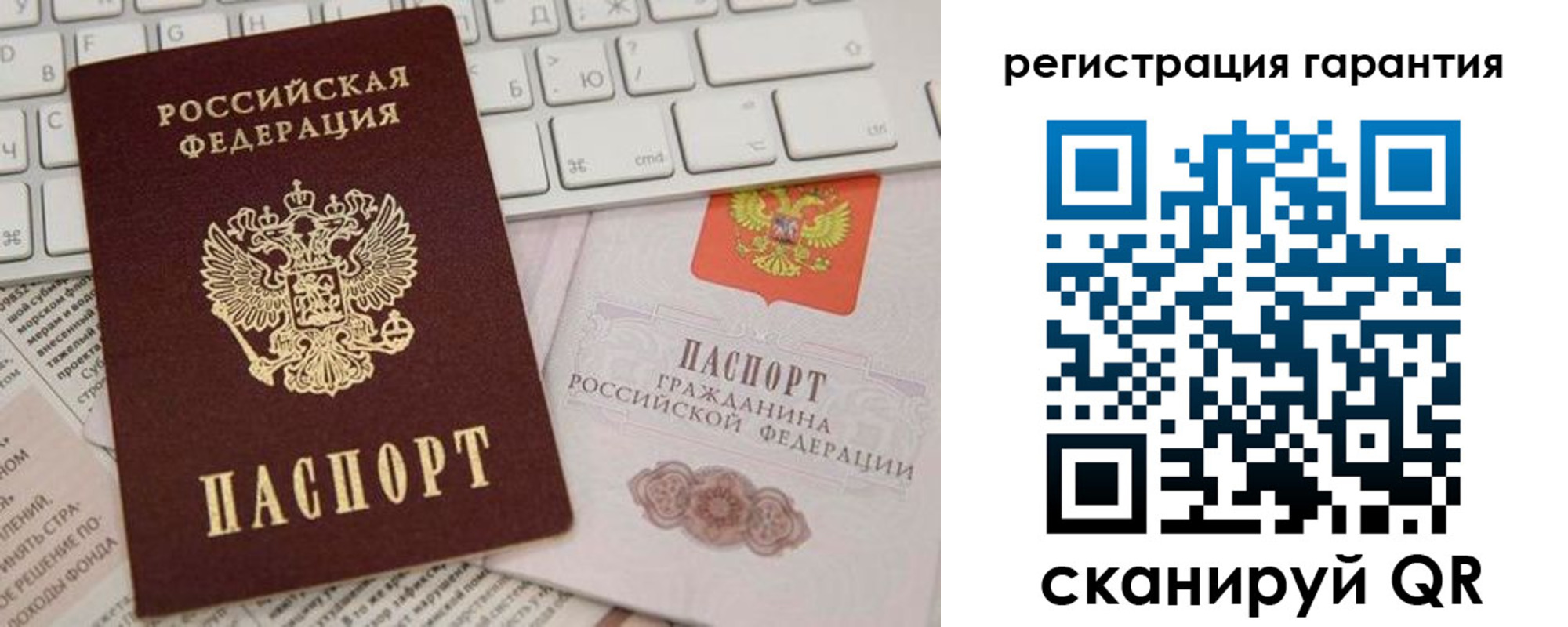 найти адрес прописки в Белокурихе