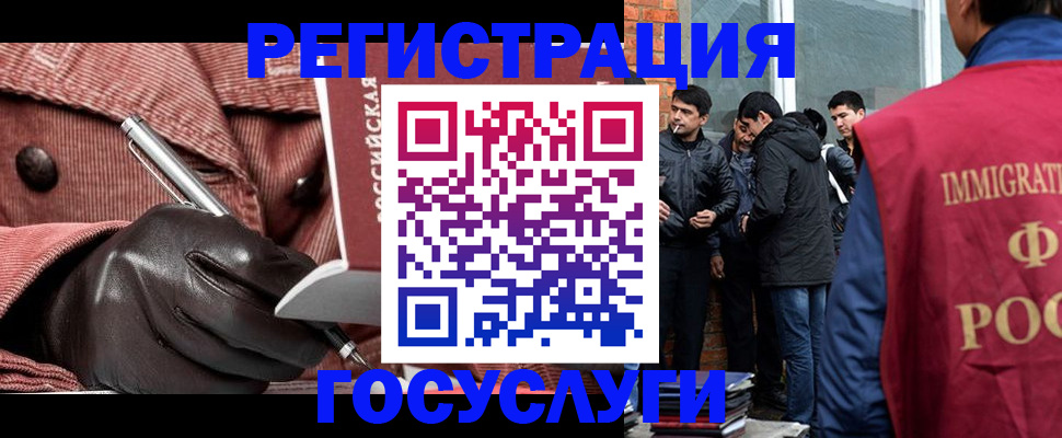 прописка для военкомата в Белокурихе